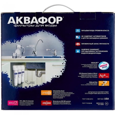 Фильтр для воды АКВАФОР Кристалл 