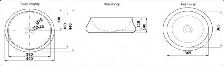 Раковина CeramaLux 9426-1 накладная 