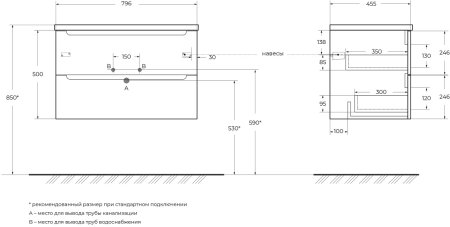Тумба с раковиной BelBagno ETNA-800-2C-SO-WO-P Rovere Bianco 
