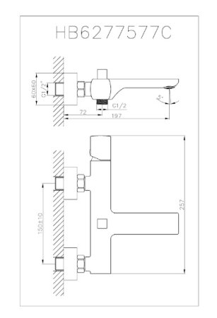 Смеситель однорычажный для ванны короткий излив HAIBA HB60577 хром 