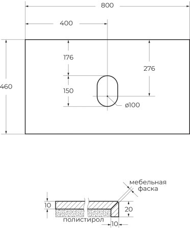 Столешница из керамогранита BelBagno KEP-80-MCO-W0 Marmo Crema Opaco 