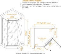 Душевой уголок RGW PA-82 900x900