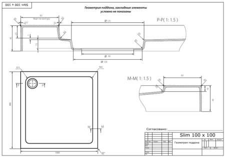 Поддон для душа Bas Форум 100x100 см NEW 