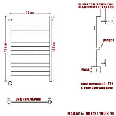 Полотенцесушитель электрический Ника Classic ЛП г2 100х40 левый тэн 