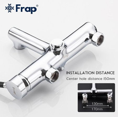 Смеситель для ванны Frap H44 F3244 Хром 