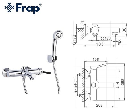 Смеситель для ванны Frap H44 F3244 Хром 