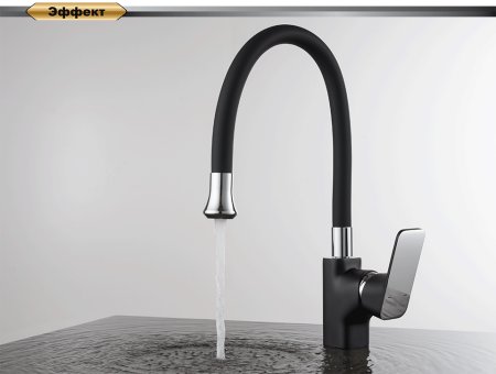 Смеситель D&K Technische DA1432915 для кухонной мойки 