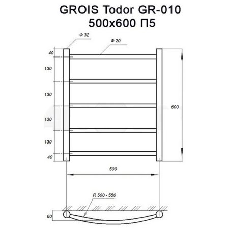 Полотенцесушитель электрический GROIS Todor GR-010 50х60 П5 черный 
