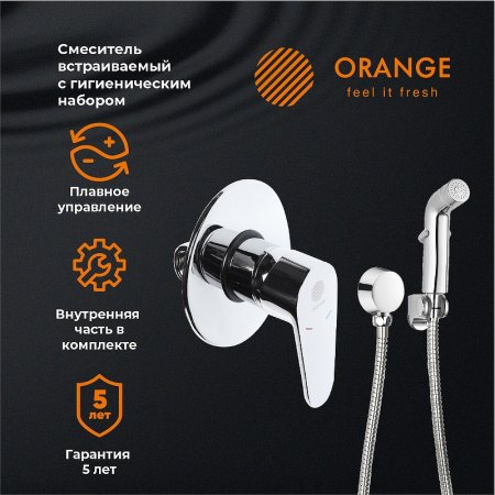 Гигиенический душ со смесителем Orange Otto M22-455cr Хром глянцевый 