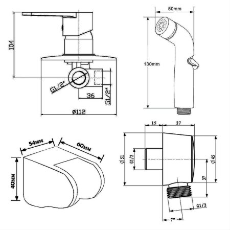 Гигиенический душ со смесителем Orange Otto M22-455cr Хром глянцевый 