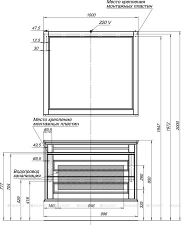 Зеркало Aquanet Бостон М 100 белый 