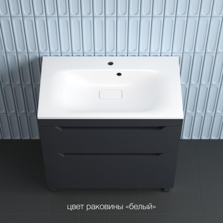 Тумба напольная Style Line "Остин" под раковину Фортуна 80 2 ящ графит эмаль PLUS 