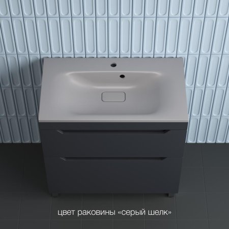 Тумба напольная Style Line "Остин" под раковину Фортуна 80 2 ящ графит эмаль PLUS 