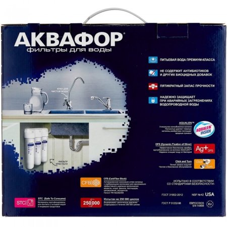 Фильтр для воды АКВАФОР Кристалл А 