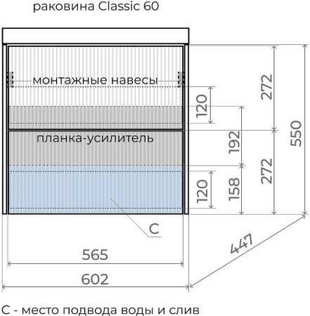 Тумба под раковину Style Line Стокгольм 60 ЛС-00002306 подвесная Графит софт 