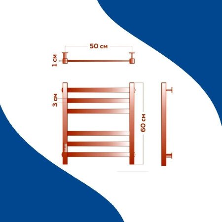 Полотенцесушитель электрический с полочкой (лесенка) Маргроид B81 M0018, 50x60 см 