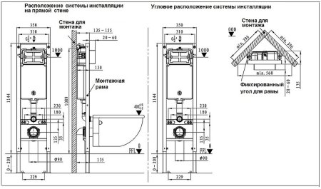 Инсталляция WeltWasser WW Amberg 350 ST 10000005985 для унитаза без клавиши смыва 