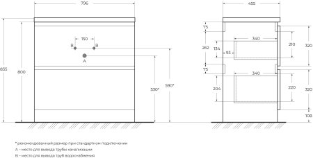 Тумба с раковиной BelBagno ALBANO-800-2C-PIA-RR 