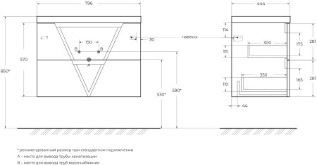 Тумба с раковиной BelBagno VITTORIA-800-2C-SO-PINO-P Pino 