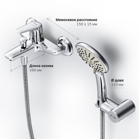 Смеситель для ванны AM.PM Joy F85E15000 Хром 