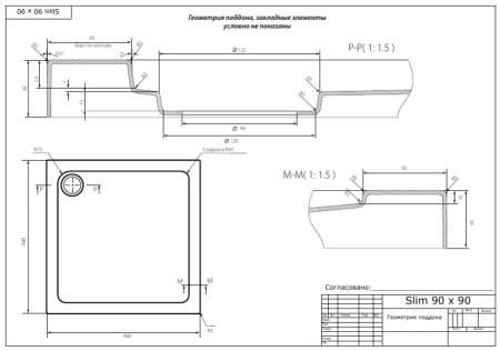 Поддон для душа Bas Форум 90x90 см NEW 
