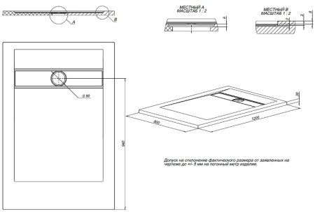 Душевой поддон из искусственного камня Allen Brau Infinity 120x80 8.21002-21 Белый камень 