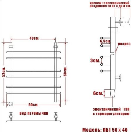 Полотенцесушитель электрический Ника Bamboo ЛБ1 50х40 левый тэн 
