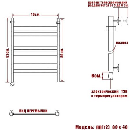 Полотенцесушитель электрический Ника Classic ЛП г2 80х40 левый тэн 