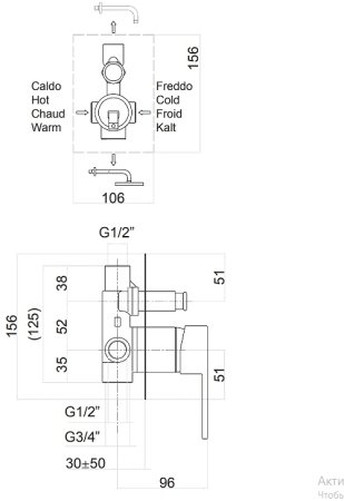 Смеситель для душа Fiore Kube 100NN7517 Черный 