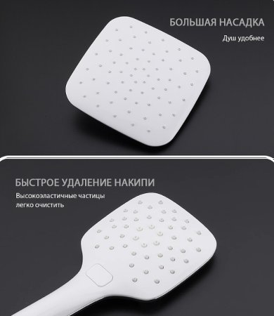 Душевая система Gappo G17-8 G2417-8 Белая Хром 