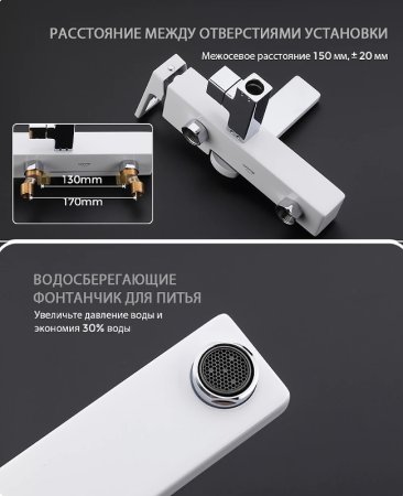 Душевая система Gappo G17-8 G2417-8 Белая Хром 
