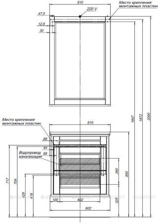 Зеркало Aquanet Бостон М 60 белый 