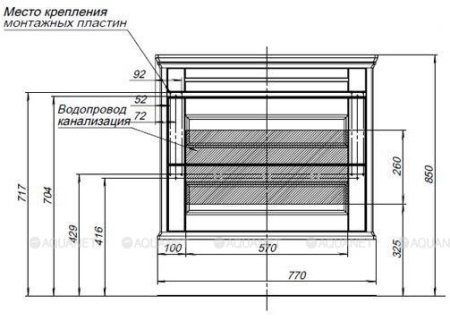 Тумба с раковиной Aquanet Бостон М 80 белый (лит. мрамор) 