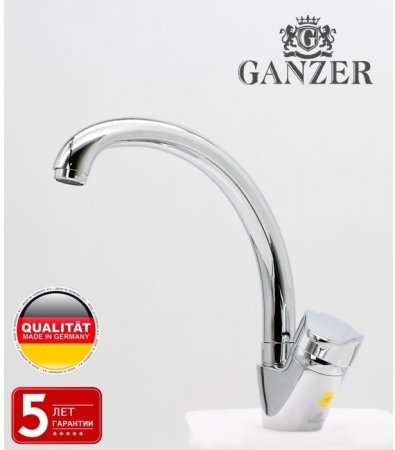 Смеситель для кухни GANZER MENNO GZ11023 CHROME 