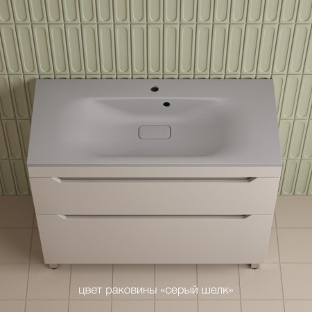 Тумба напольная Style Line "Остин" под раковину Фортуна 80 2 ящ крем эмаль PLUS 