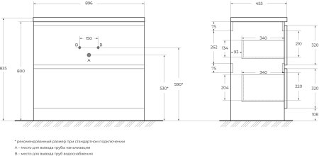 Тумба с раковиной BelBagno ALBANO-900-2C-PIA-RR 