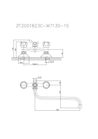 Смеситель для ванны с шаровым переключателем HAIBA CRON CN2309 