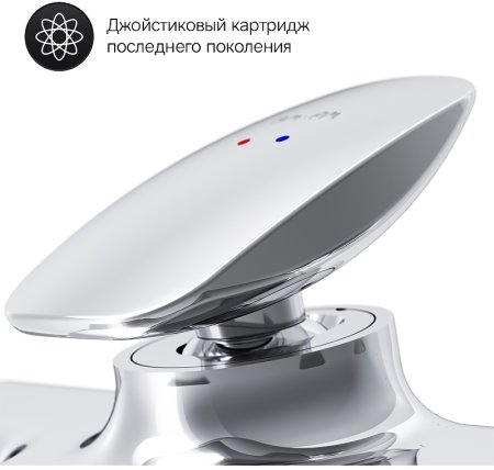Смеситель для ванны AM.PM Spirit V2.0 F70A15000 Хром 