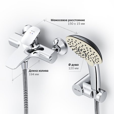 Смеситель для ванны AM.PM Spirit V2.0 F70A15000 Хром 