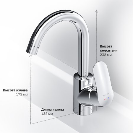 Смеситель для раковины AM.PM Like F8002700 Хром 