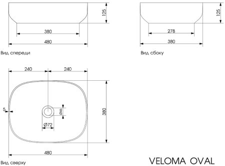 Раковина-чаша Plumberia Selection VELOMA OVAL BN 48x12.5x38 Белая матовая Черная 