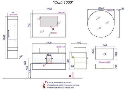 Тумба под раковину Aqwella Craft 100 CRF0110DB подвесная Дуб балтийский 