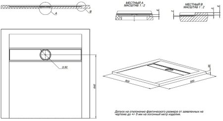 Душевой поддон из искусственного камня Allen Brau Infinity 90x90 8.21001-21 Белый камень 