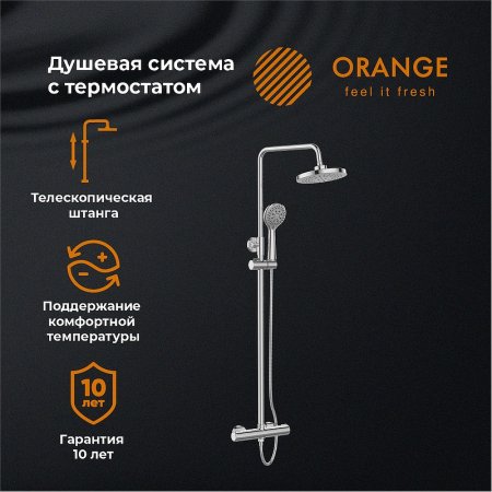 Душевая система Orange T02S3-912cr Хром 