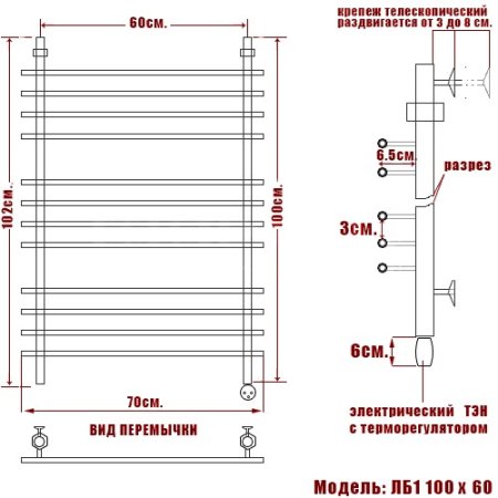 Полотенцесушитель электрический Ника Bamboo ЛБ1 100х60 правый тэн 