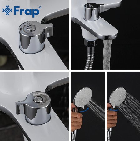 Смеситель для ванны Frap H49 F3249 Белый Хром 