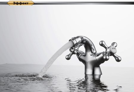 Смеситель D&K Hessen Hercules DA1422241 для биде 