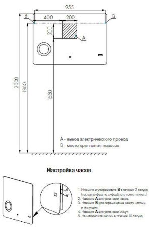 Зеркало Aquaton Элио 100 1A194202EO010 с подсветкой с увеличительным зеркалом и часами 