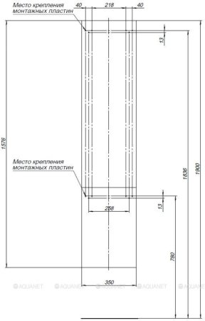 Шкаф-пенал для ванной Aquanet Алвита 35 серый антрацит 