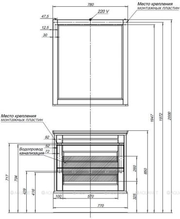 Зеркало Aquanet Бостон М 80 белый 